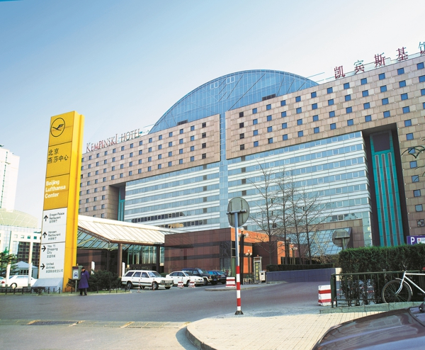 88858cc永利官网(中国)有限公司