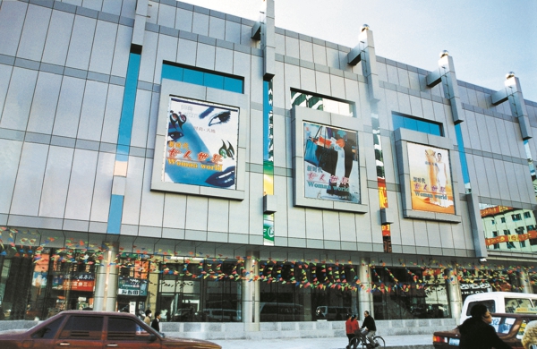 88858cc永利官网(中国)有限公司