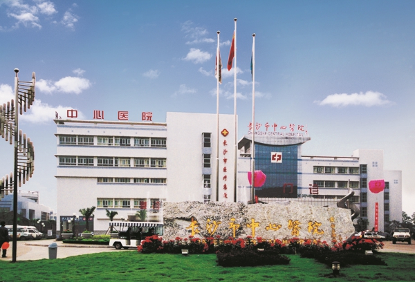 88858cc永利官网(中国)有限公司