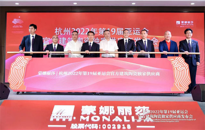 88858cc永利官网(中国)有限公司