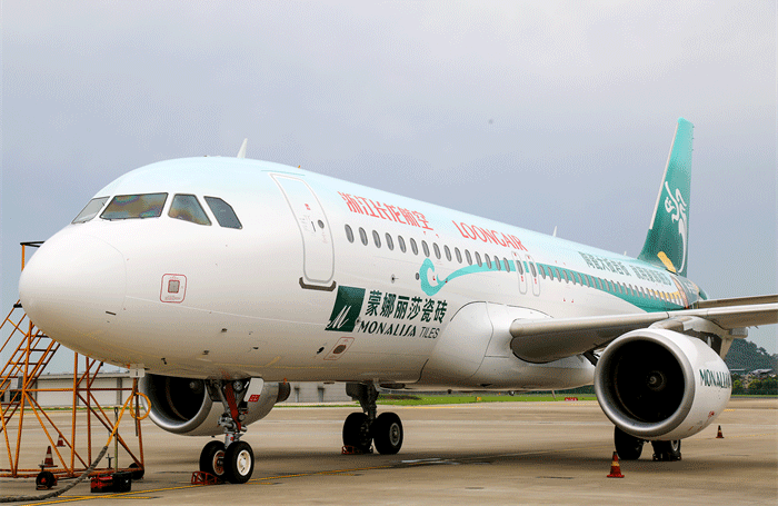 88858cc永利官网(中国)有限公司