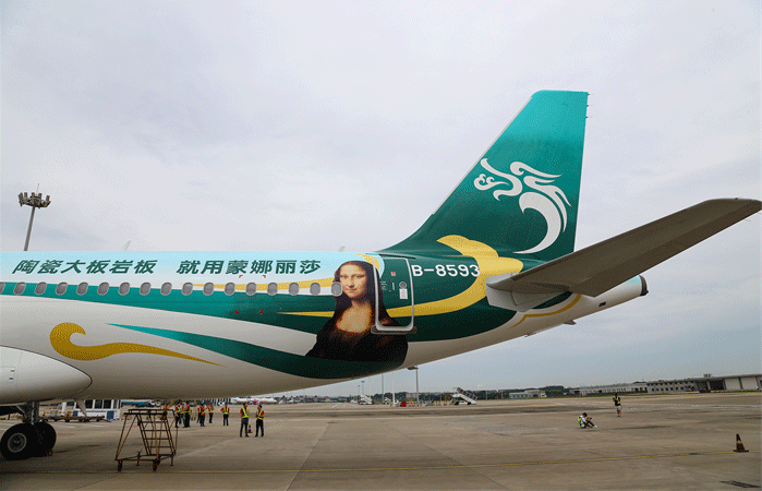 88858cc永利官网(中国)有限公司