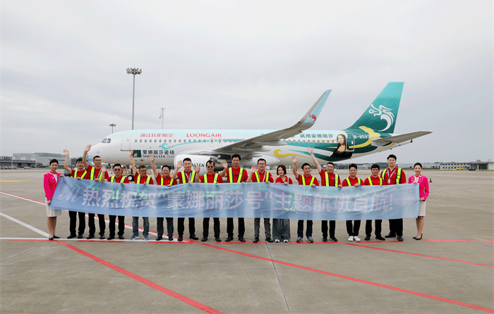 88858cc永利官网(中国)有限公司