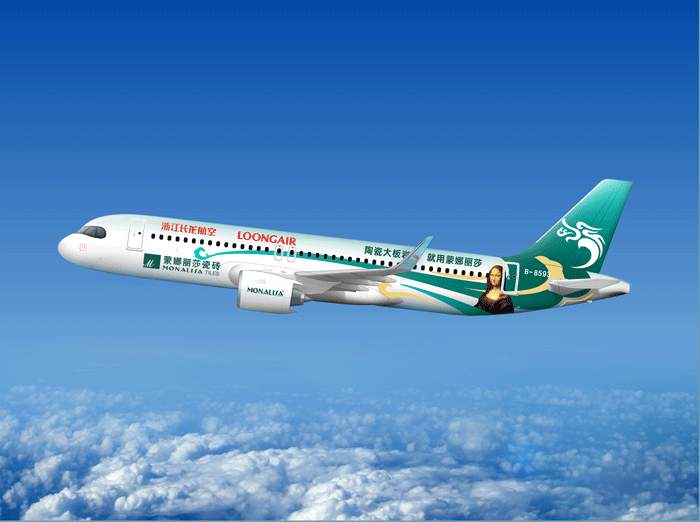 88858cc永利官网(中国)有限公司