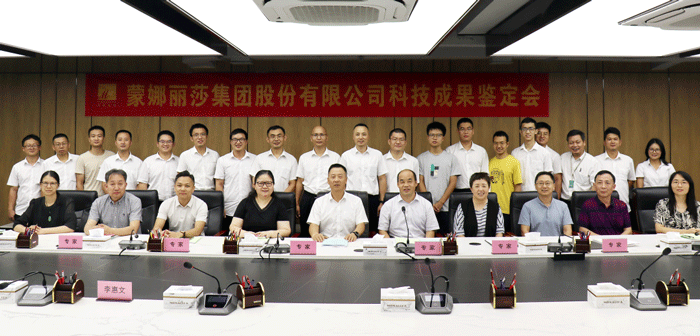 88858cc永利官网(中国)有限公司