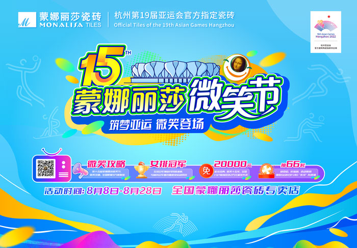 88858cc永利官网(中国)有限公司