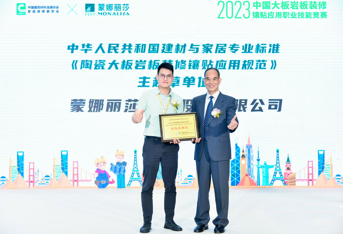 88858cc永利官网(中国)有限公司