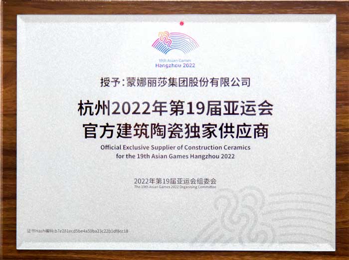 88858cc永利官网(中国)有限公司