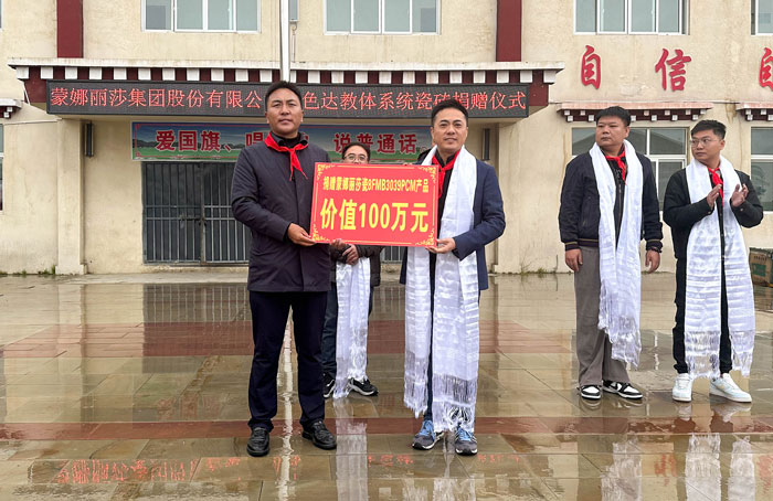 88858cc永利官网(中国)有限公司