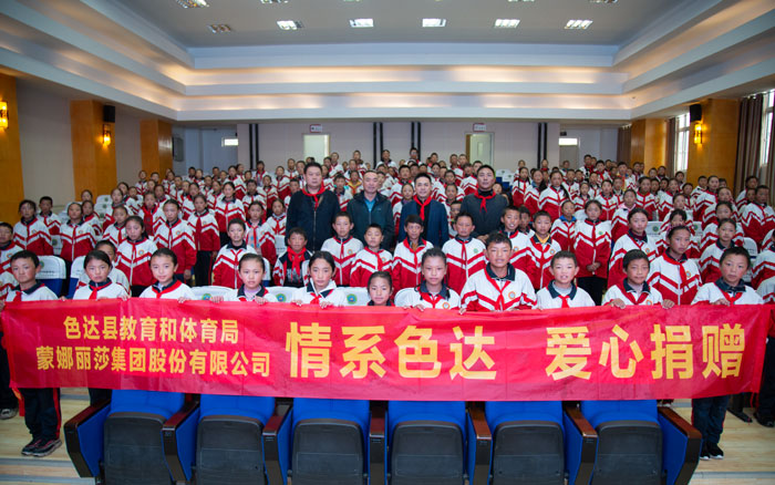 88858cc永利官网(中国)有限公司