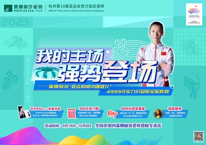 88858cc永利官网(中国)有限公司