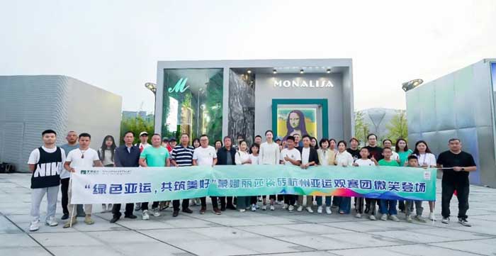 88858cc永利官网(中国)有限公司