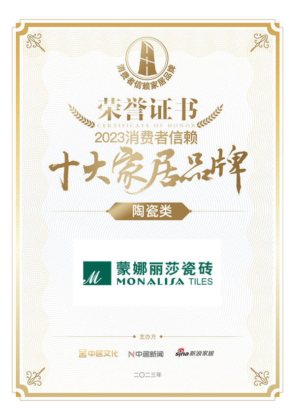 88858cc永利官网(中国)有限公司