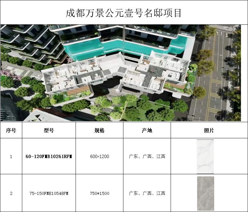 88858cc永利官网(中国)有限公司