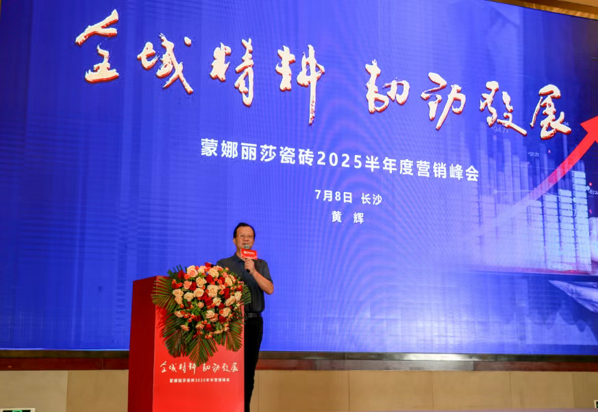 88858cc永利官网(中国)有限公司