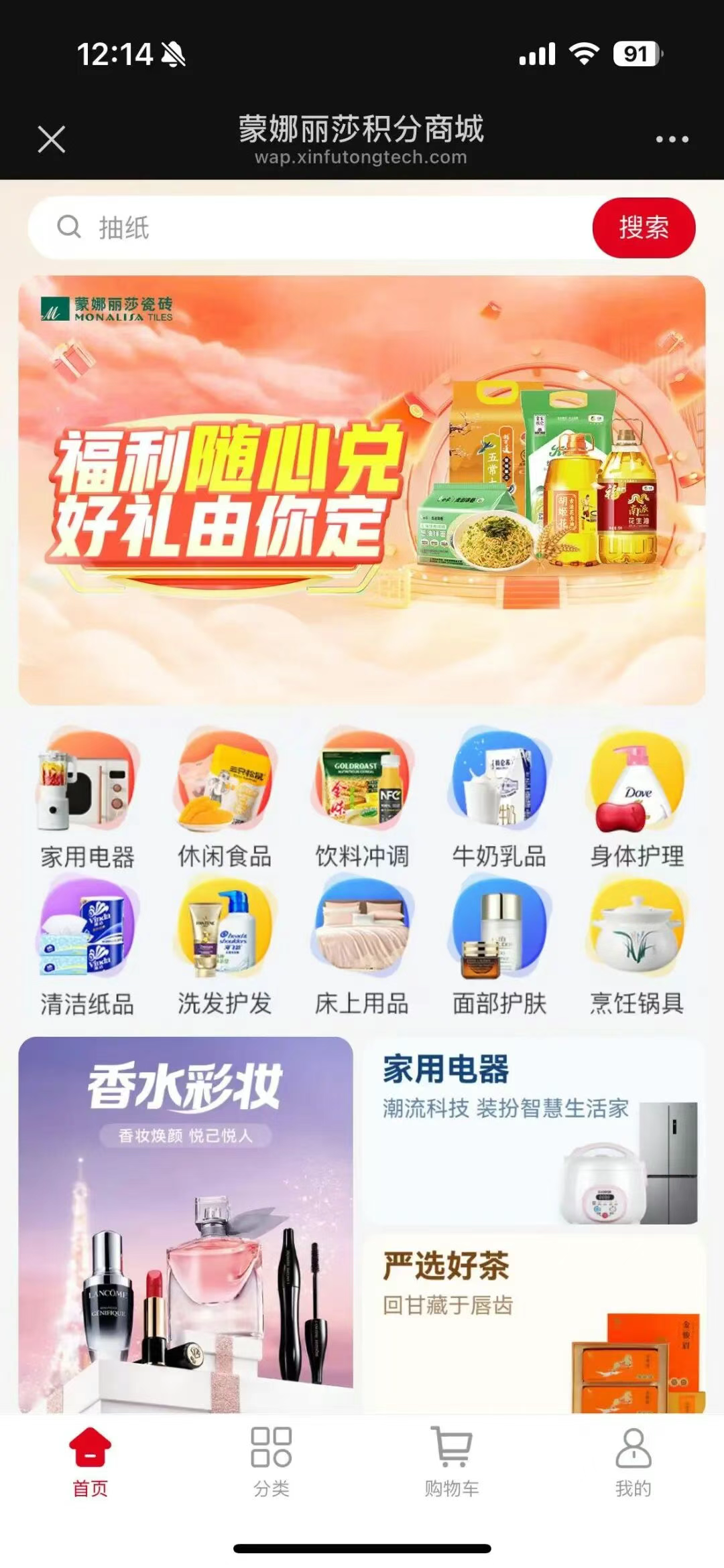 88858cc永利官网(中国)有限公司