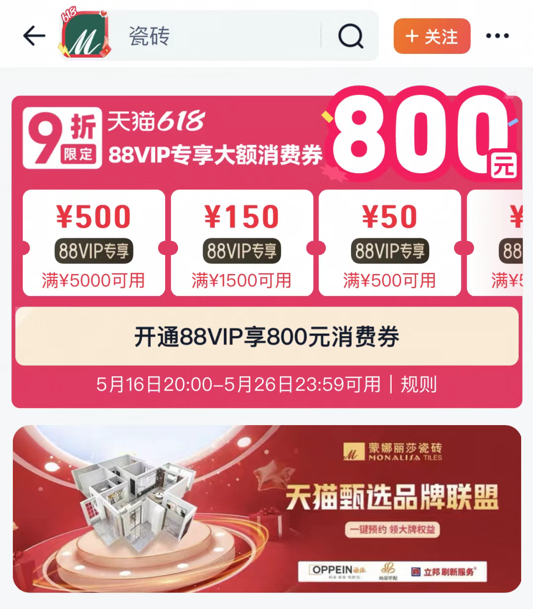 88858cc永利官网(中国)有限公司