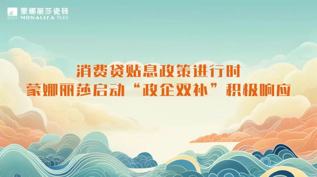 88858cc永利官网(中国)有限公司